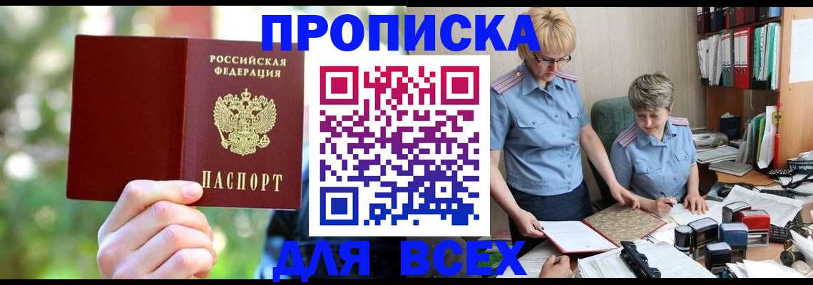регистрация в Калязине