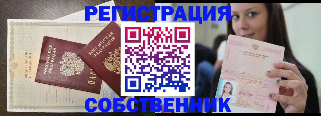 временная регистрация адрес в Калязине