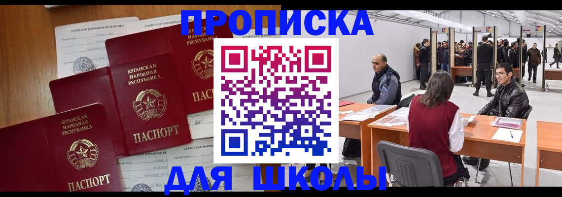 временная регистрация в квартире в Калязине