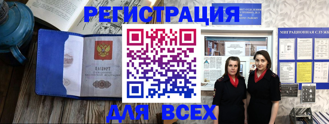 временная регистрация надежно в Калязине