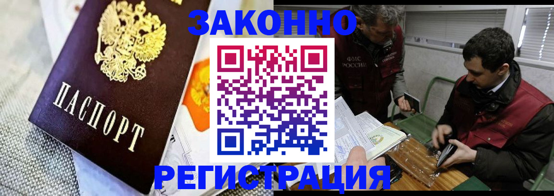 прописка в квартире в Калязине